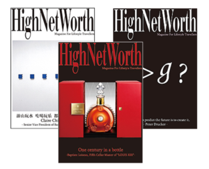 HighNetWorth　Magazine